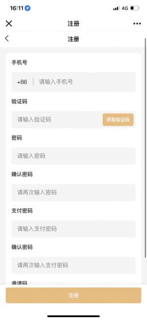 taometa数藏平台app官方版图片1