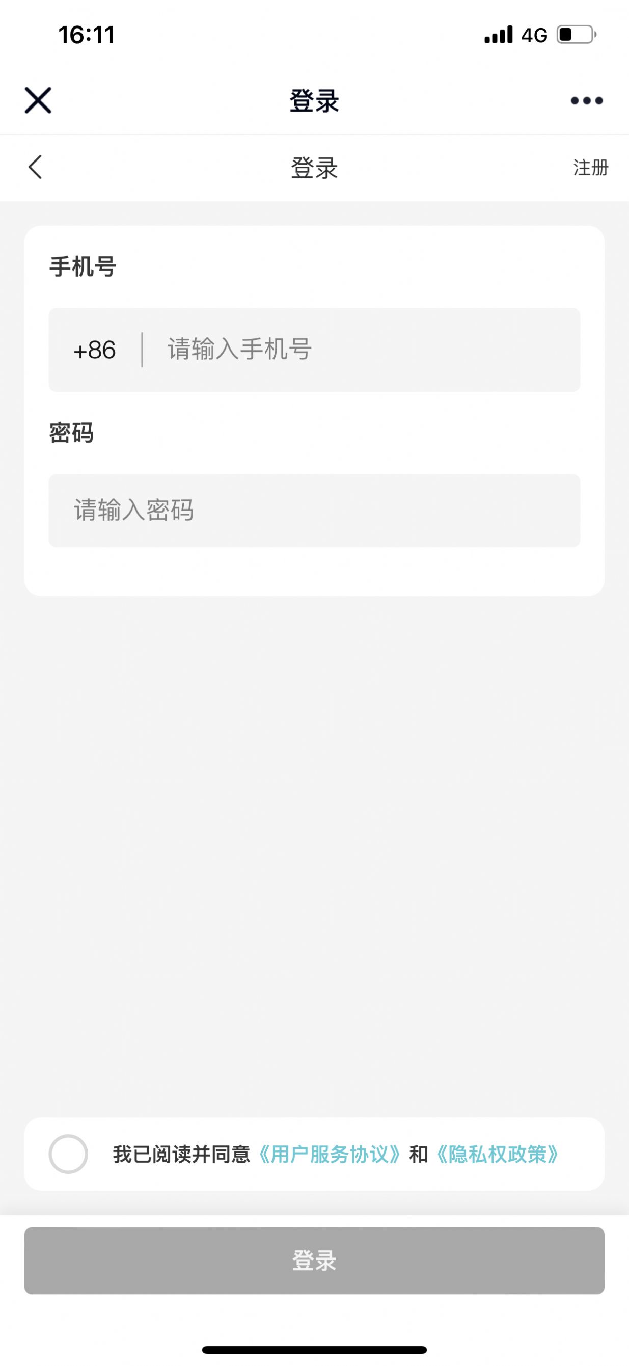 taometa数藏平台app官方版图1: