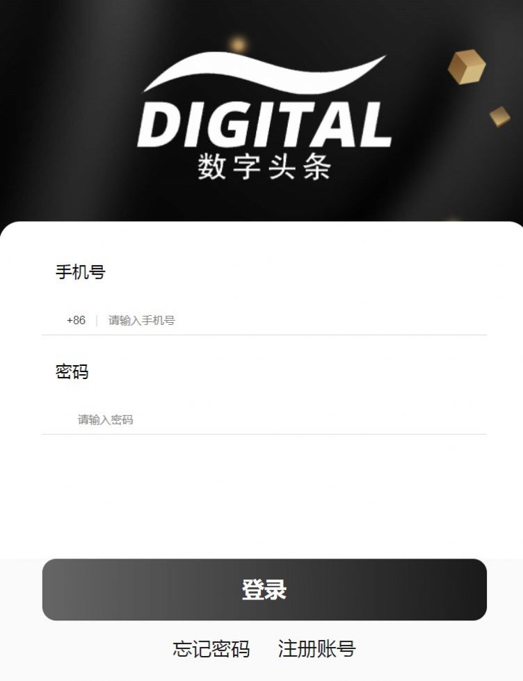 DIG数字艺术藏品app官方版图1: