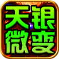 千红火龙传奇手游官方正版 v1.0