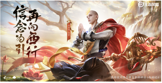 王者荣耀金蝉同阵营任务攻略 跟金蝉一起对局5把同阵营英雄介绍