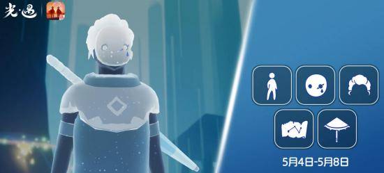 光遇5.4复刻先祖在哪 2023年5月4日复刻先祖位置及兑换物品一览表