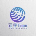 元宇Time软件