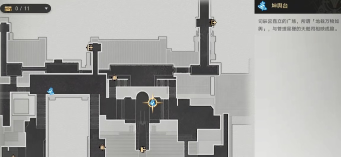 崩坏星穹铁道七只机关鸟位置大全 七只机关鸟位置分布一览