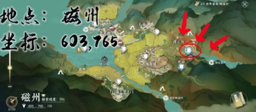 逆水寒大吉穷山海奇遇任务攻略 大吉穷山海奇遇触发位置坐标一览