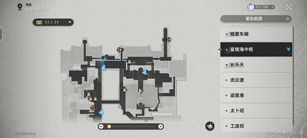 崩坏星穹铁道梓桥在哪 梓桥位置分享