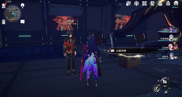 崩坏星穹铁道匣里流光第二天攻略 匣里流光第二天图文通关流程