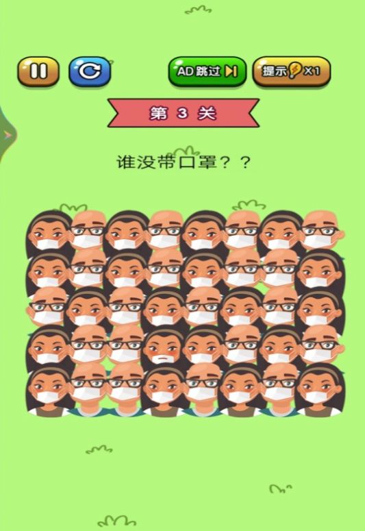 找茬大冒险游戏中文手机版图1: