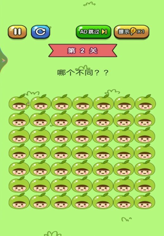 找茬大冒险游戏中文手机版图2: