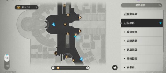 崩坏星穹铁道希露瓦的粉丝任务怎么做 希露瓦的粉丝任务攻略