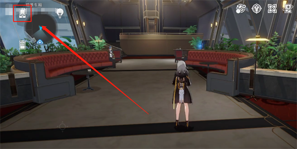 崩坏星穹铁道qq音乐活动入口 qq音乐联名活动地址链接