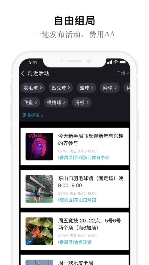 TURBO乐活社交app官方版 v1.0截图2