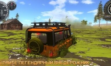 俄罗斯汽车驾驶瓦滋猎人游戏手机版图1: