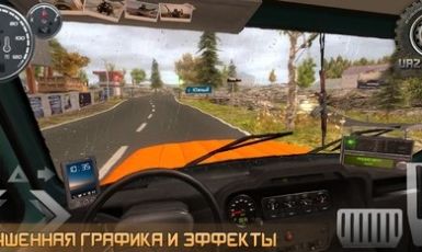 俄罗斯汽车驾驶瓦滋猎人游戏手机版图6: