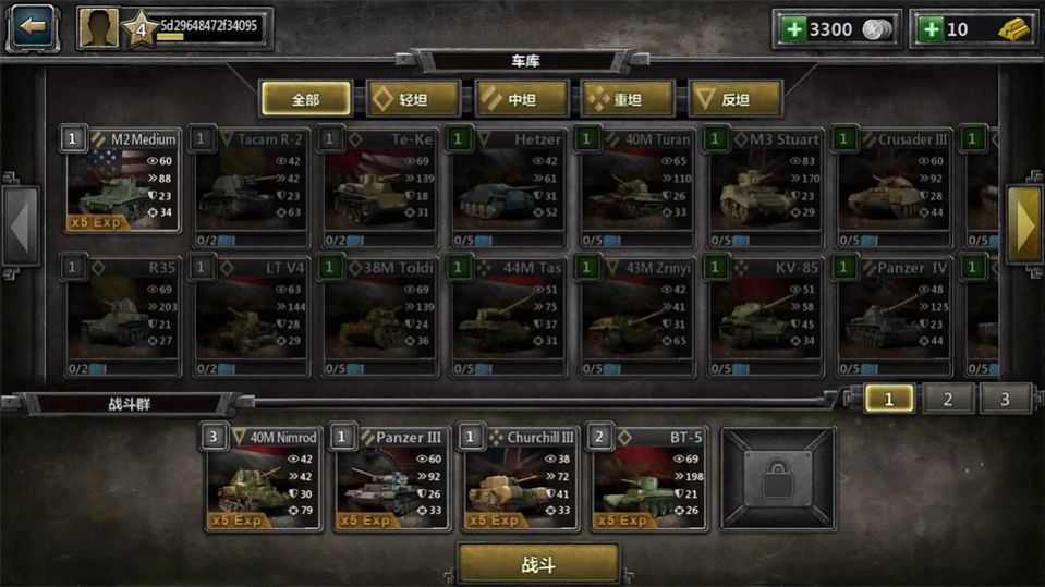 装甲时代坦克大战手游官方中文版图4: