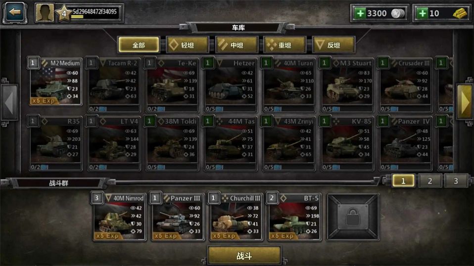装甲时代坦克大战手游官方中文版图6: