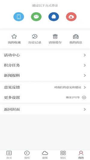 金丰城app图1
