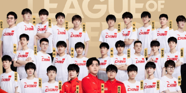 英雄联盟国家集训队名单公布 lol和平精英亚运会2023阵容名单一览