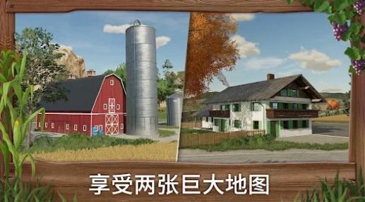 百万农青大作战23游戏中文手机版（Farming Simulator 23）图2: