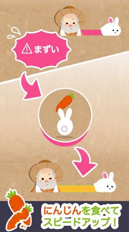 兔兔跳跃游戏安卓版图2:
