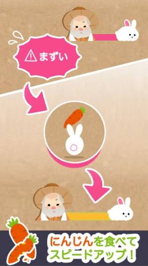 兔兔跳跃游戏图2