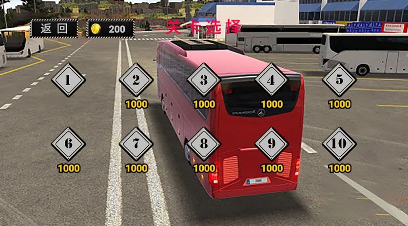 公路大巴驾驶模拟器游戏中文手机版截图1: