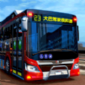 公路大巴驾驶模拟器游戏中文手机版