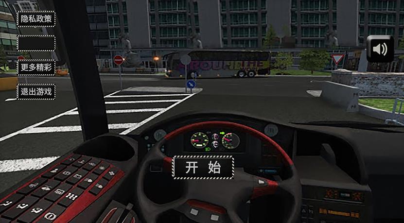 公路大巴驾驶模拟器游戏中文手机版截图4: