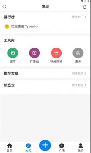 嘀咕街区论坛app官方版图片1