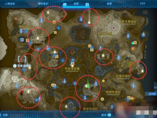塞尔达传说王国之泪龙之泪位置大全 13个龙之泪位置分布图