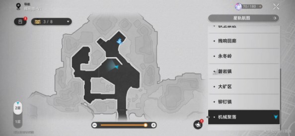 崩坏星穹铁道寻找隐藏买家任务攻略 寻找隐藏买家支线任务流程