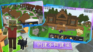 魔幻沙盒岛屿游戏手机版图片1