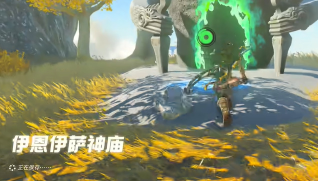 塞尔达传说王国之泪伊恩伊萨神庙攻略 伊恩伊萨神庙图文通关解析