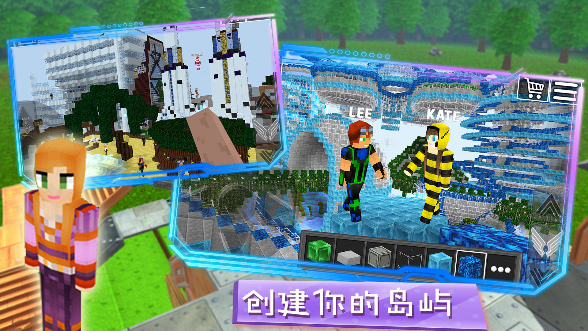魔幻沙盒岛屿游戏手机版图2:
