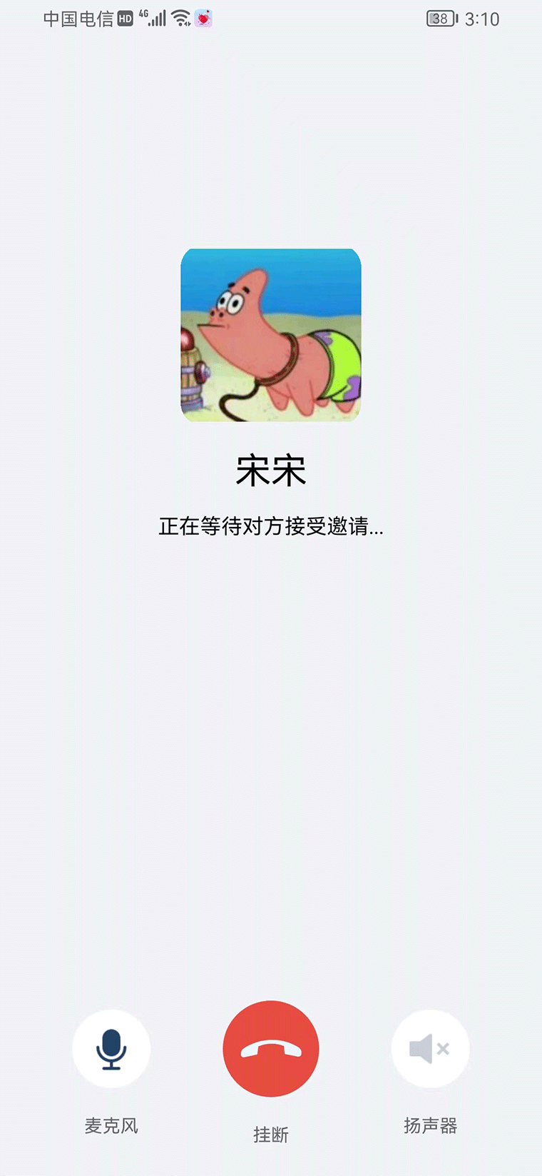心动有你交友app官方版图3: