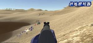 战地模拟器火火无限刀游戏最新版图片1