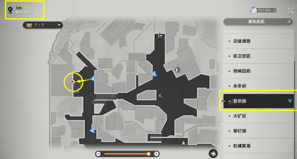崩坏星穹铁道丹恒照片任务攻略 丹恒照片任务图文通关流程
