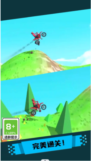 登山极速摩托游戏官方版图片1