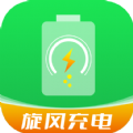 旋风充电桩app官方版 v1.0