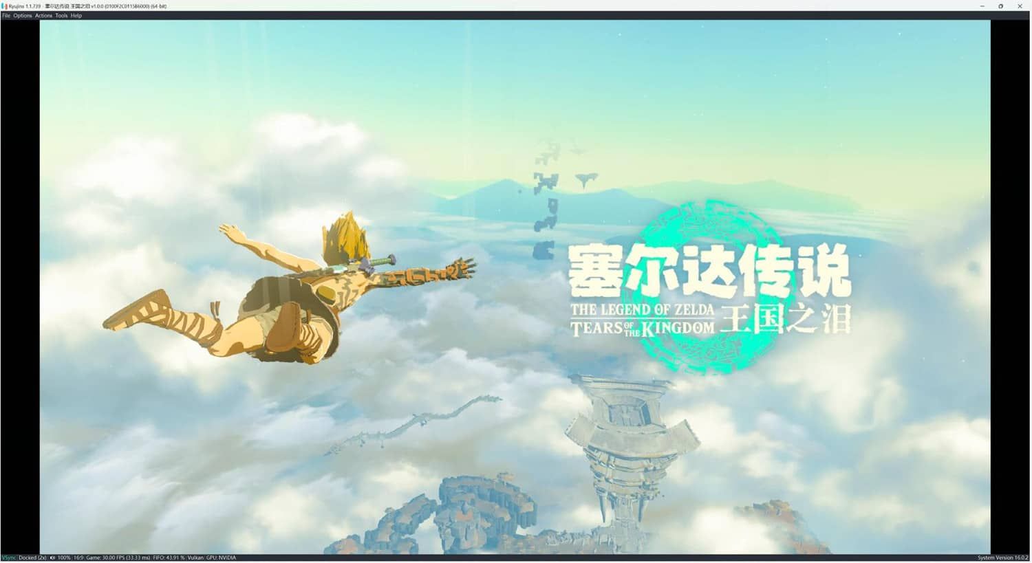 The Legend of Zelda Tears of the kingdom攻略大全 全剧情图文通关流程