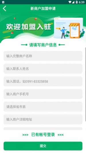 中邮e通app官方下载手机版图片1