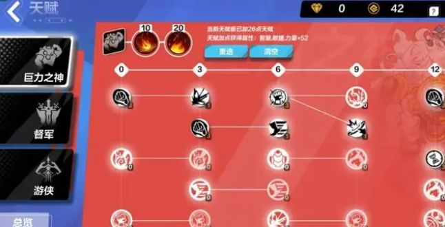 火炬之光无限攻略大全 新手入门游戏攻略