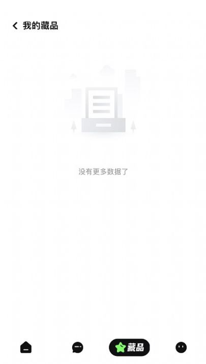 探源art艺术数藏app官方版图4: