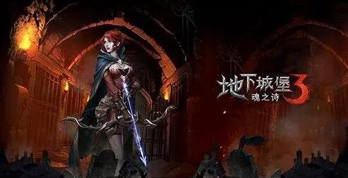 地下城堡3魂之诗女巫之夜幻象攻略 女巫之夜幻象支线外传任务流程