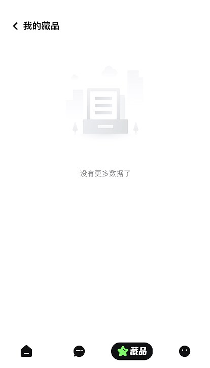 探源art艺术数藏app官方版图6: