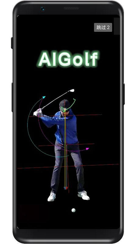 AIGolf高尔夫动作分析软件最新版 v2.0.050816截图1