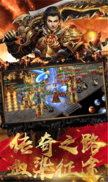 幻城神器传奇手游官方最新版图2: