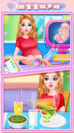 萝莉公主怀孕模拟游戏官方版图片1