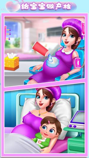 萝莉公主怀孕模拟游戏图2
