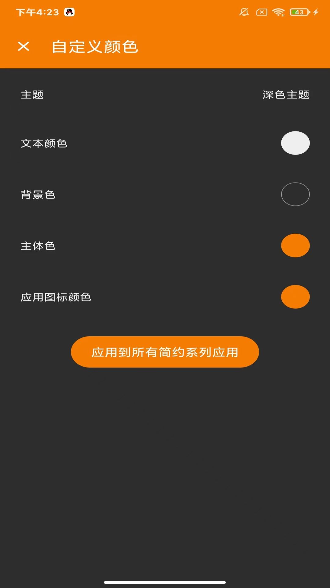 去天景桦绘画app最新版图片1